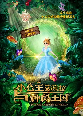 极度喷潮