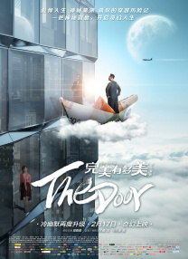 极度喷潮